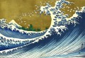 a colored version of the big wave Katsushika Hokusai Ukiyoe